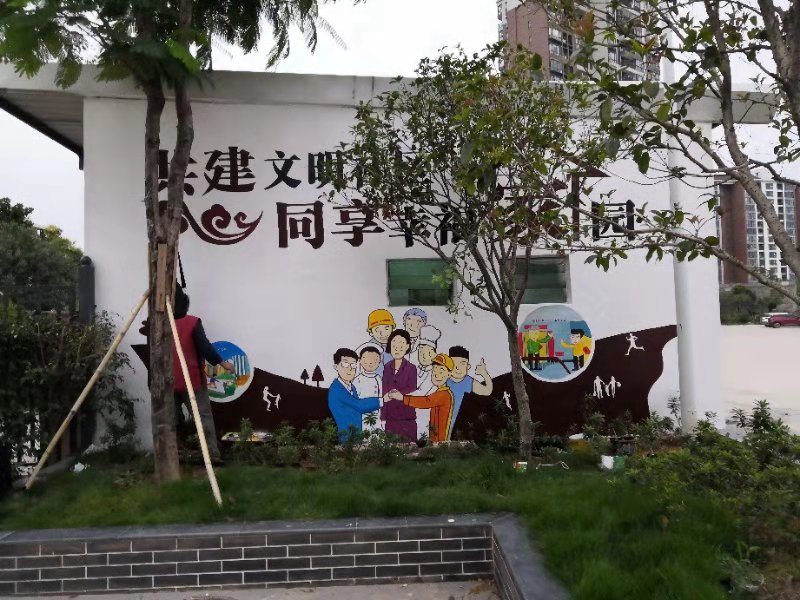 【手绘墙画】村里的墙怎么活了 ?