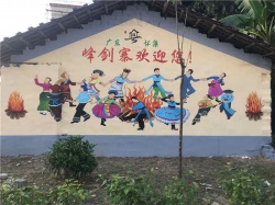 肇庆峰剑村文化墙彩绘