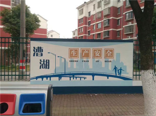 东莞文化墙【广州墙绘】