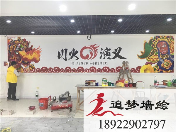 川普彩绘涂鸦【东莞墙绘】
