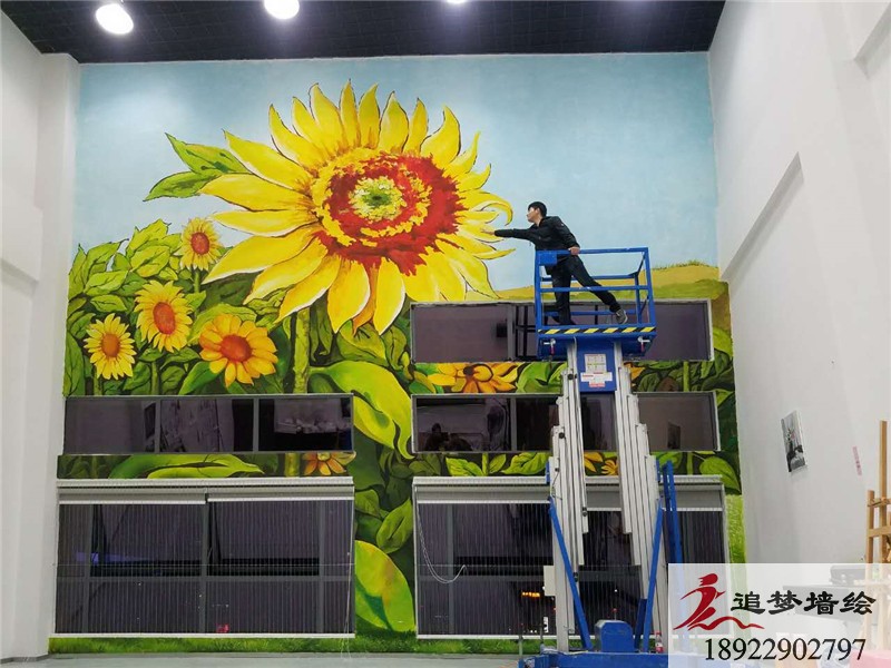 东莞市文化馆墙体彩绘【幼儿园墙绘】