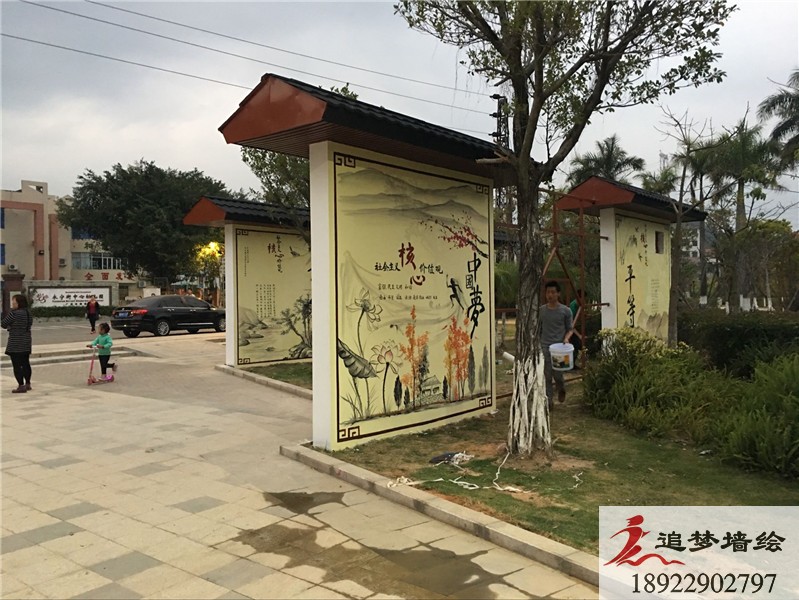 广州花都文化墙【广州墙绘】