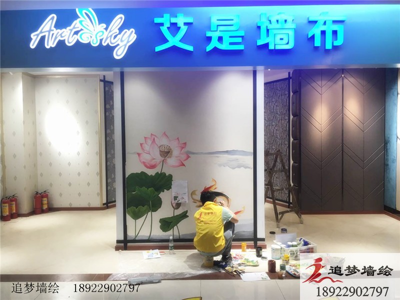 艾是墙绘手绘墙画【墙绘公司】