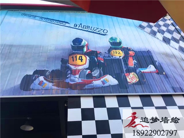 赛车场彩绘【手绘墙画】