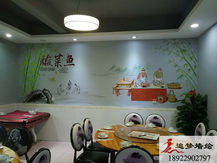 酸菜鱼应人石分店【广州墙绘】
