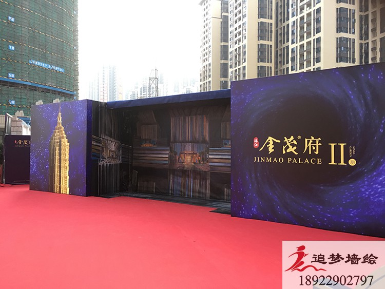 五维空间【壁画】