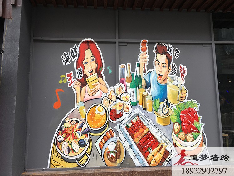 BBQ烤天下【3d立体画】