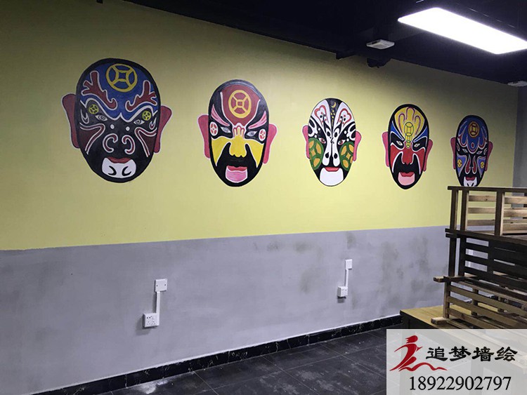 二当家砂锅串串香【墙绘价格】