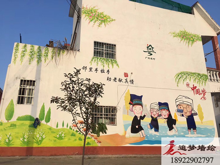 乳源瑶族自治县特色文化墙【3D壁画】