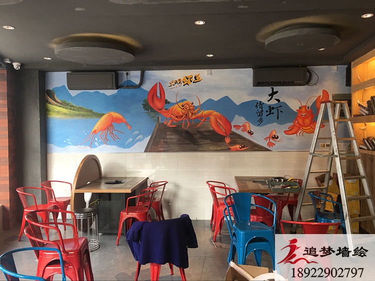 火阿哥香辣虾【东莞墙绘】