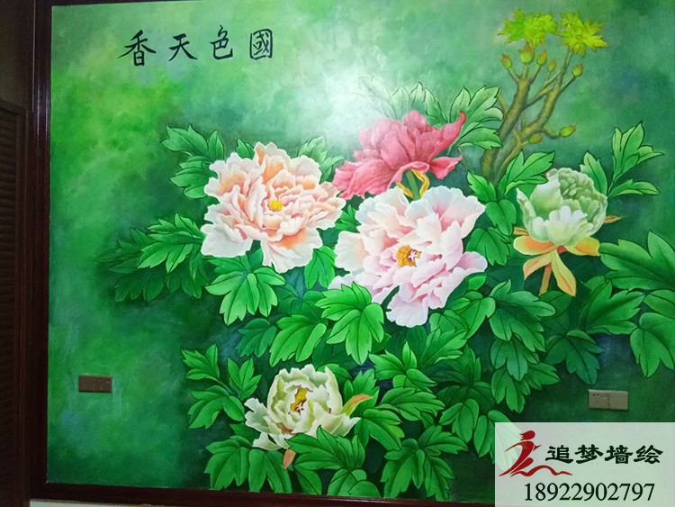 手绘背景墙【东莞墙绘】