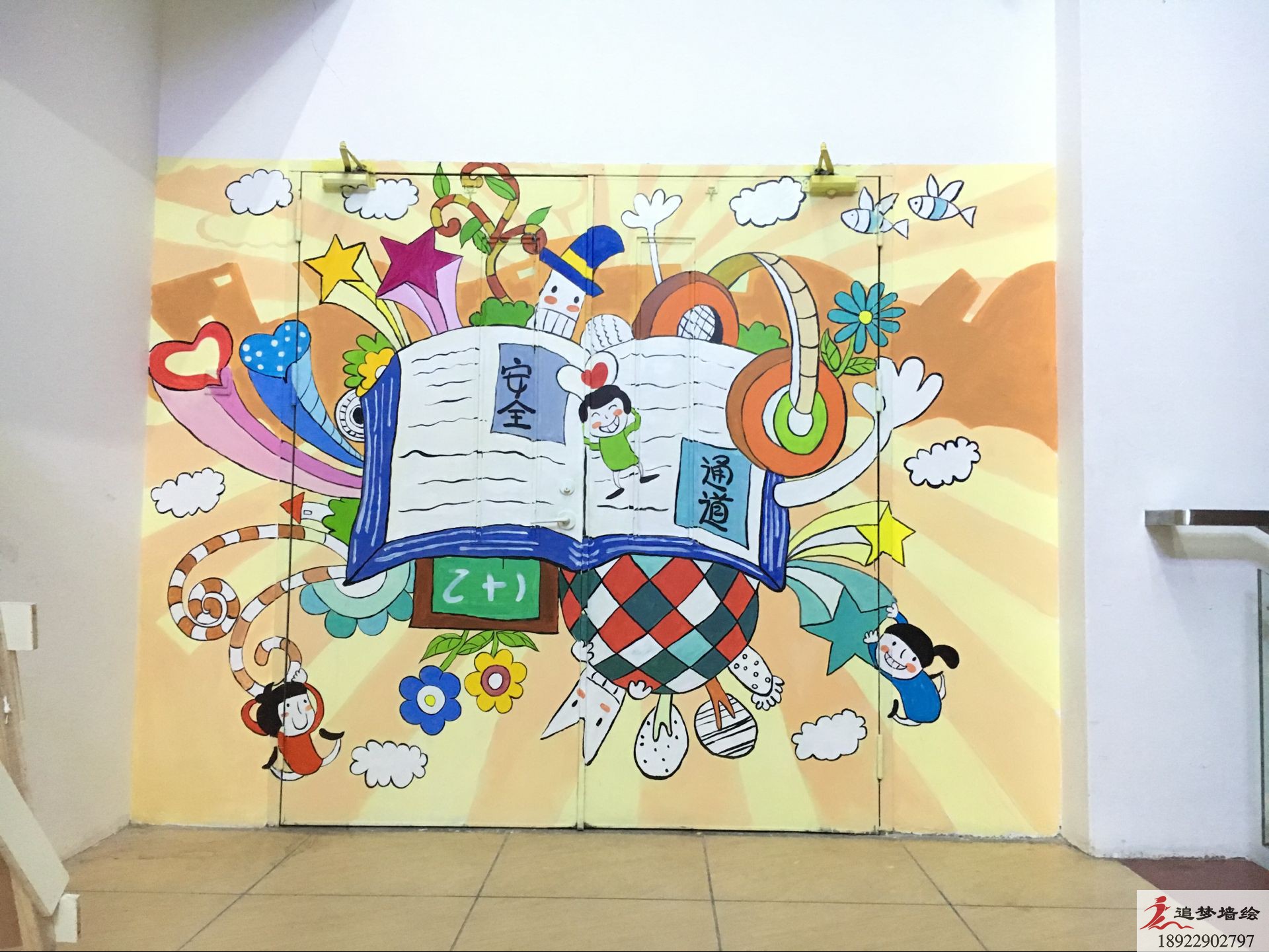 室内卡通彩绘【深圳墙绘】