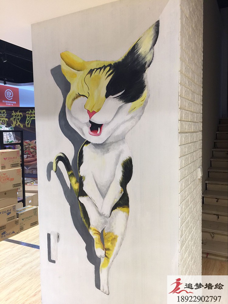 动物3D彩绘【3d立体画】