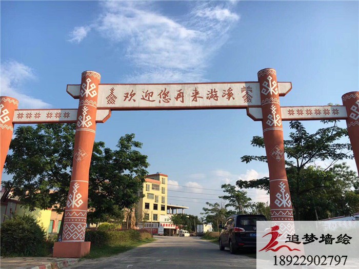 乳源文化墙游溪镇【墙绘公司】