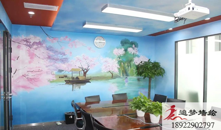 会议室墙绘【广州墙绘】