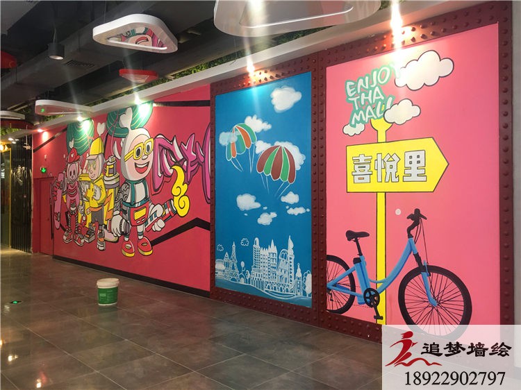茶山碧桂园喜悦里广场彩绘【幼儿园墙绘】