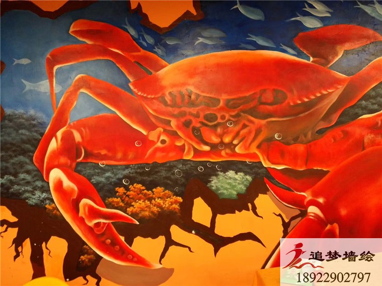 东莞洪梅虾蟹彩绘【手绘墙画】