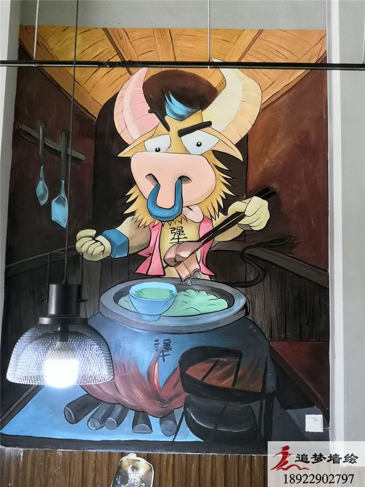 东莞犟骨头墙绘彩绘【东莞墙绘】