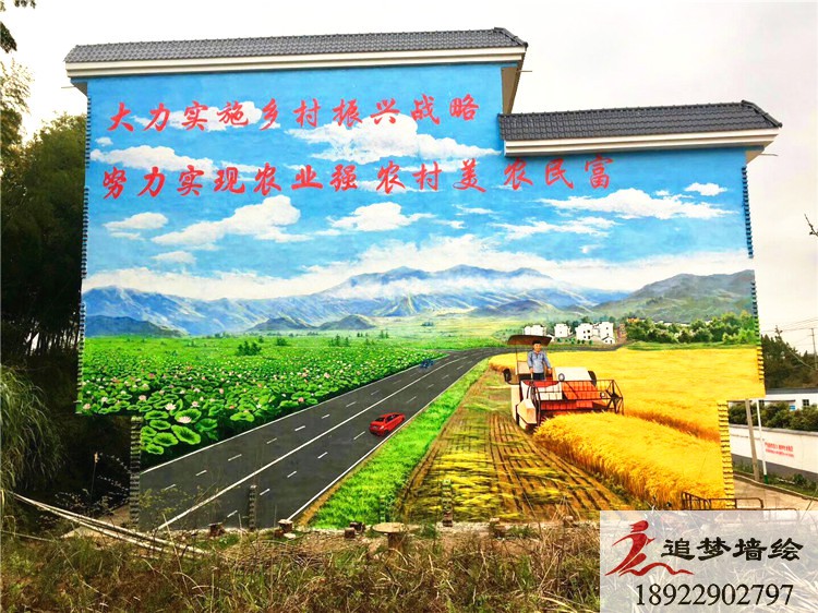 清远佛岗文化墙【墙体彩绘】