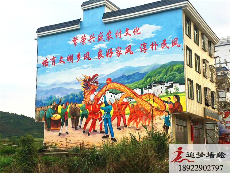 清远佛岗文化墙【墙体彩绘】