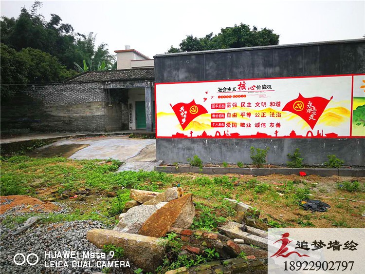 清远佛岗文化墙【墙体彩绘】