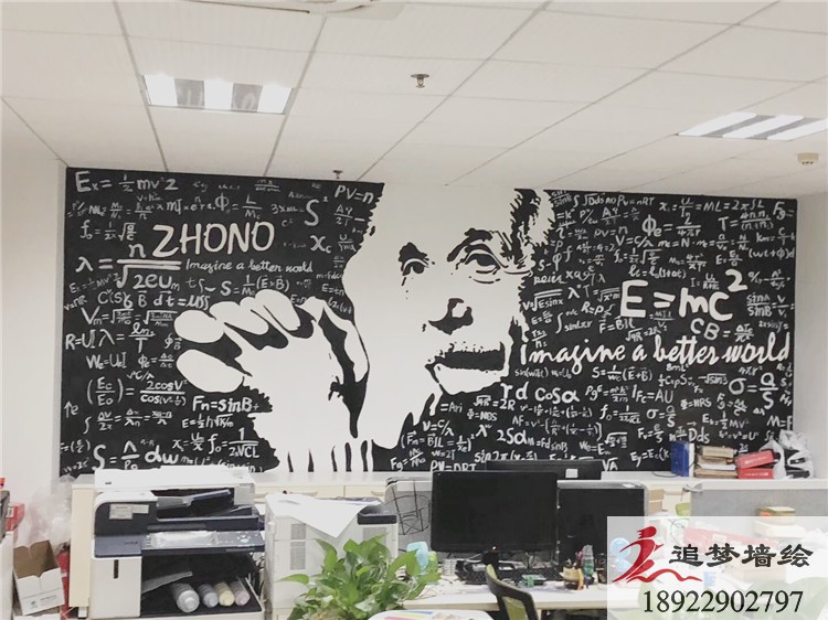 广州办公室彩绘【室内墙绘】