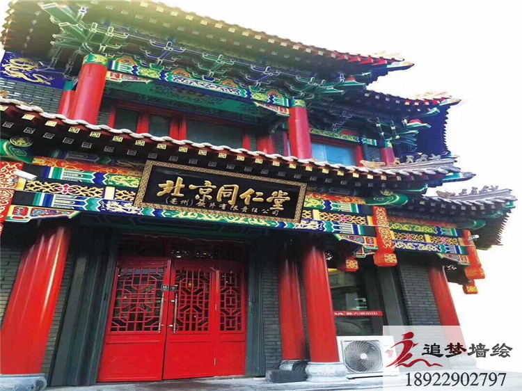 古建筑彩绘【3d立体画】