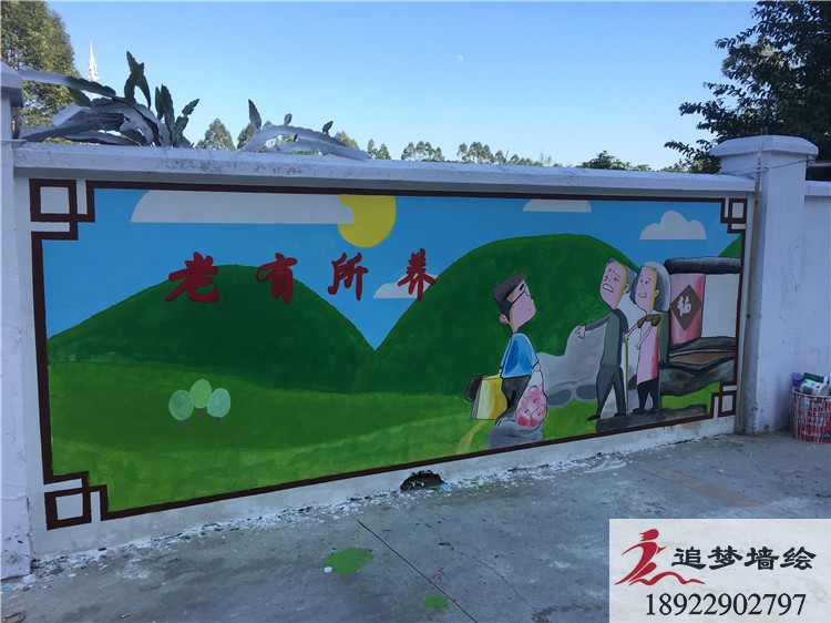 万江严屋彩绘【幼儿园墙绘】