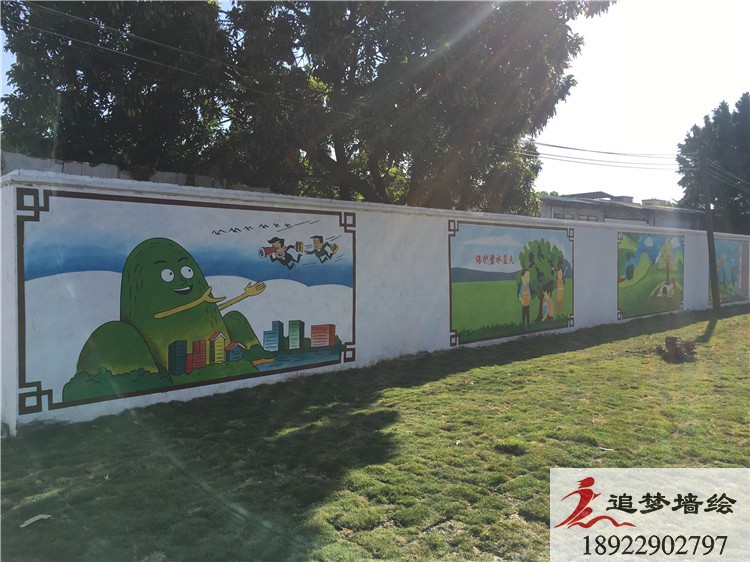 万江严屋彩绘【幼儿园墙绘】