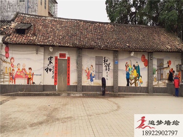 增城浦心村【室内墙绘】