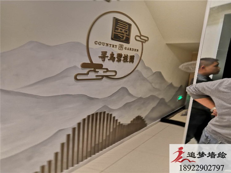 江西碧桂园【墙体彩绘】