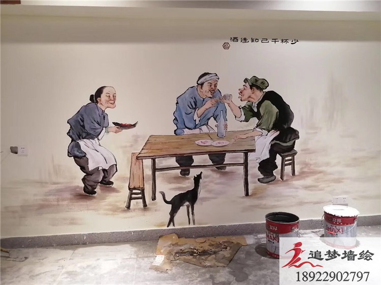 湘菜馆【广州墙绘】