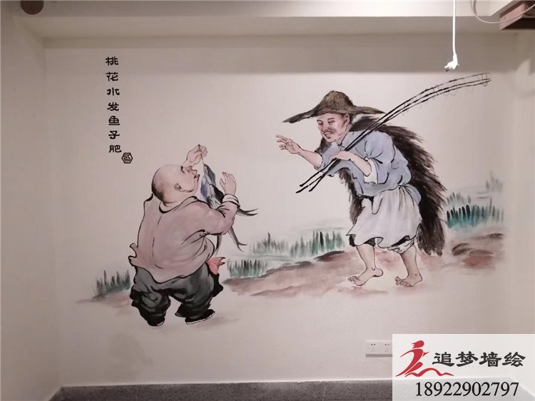 湘菜馆【广州墙绘】