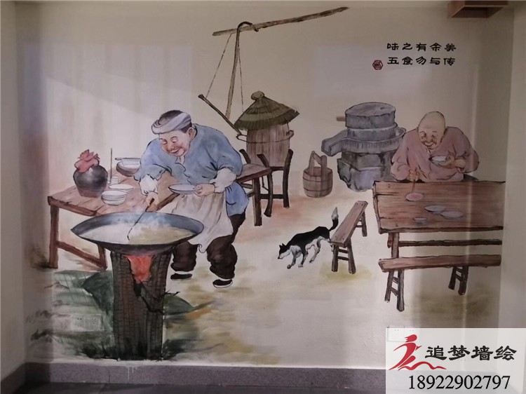 湘菜馆【广州墙绘】