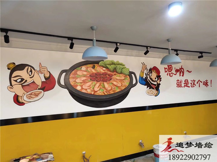 浮雕世界地图【手绘墙画】