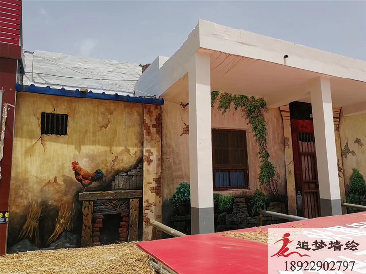 韶关乡村互动壁画【3D壁画】