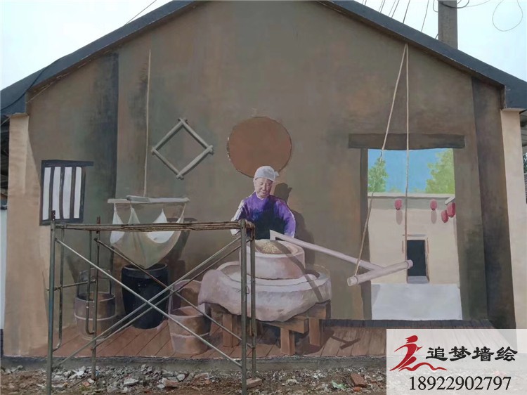 韶关乡村互动壁画【3D壁画】