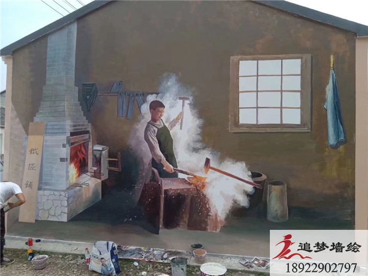 韶关乡村互动壁画【3D壁画】