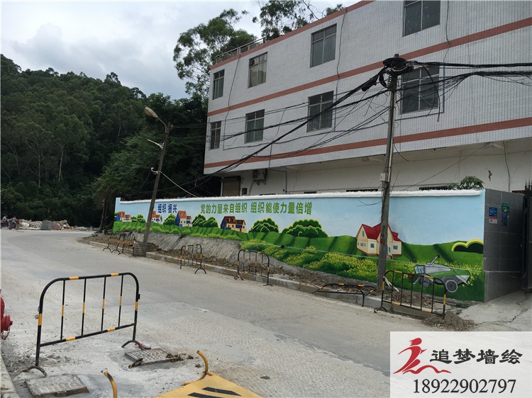 大源新村【文化墙手绘】