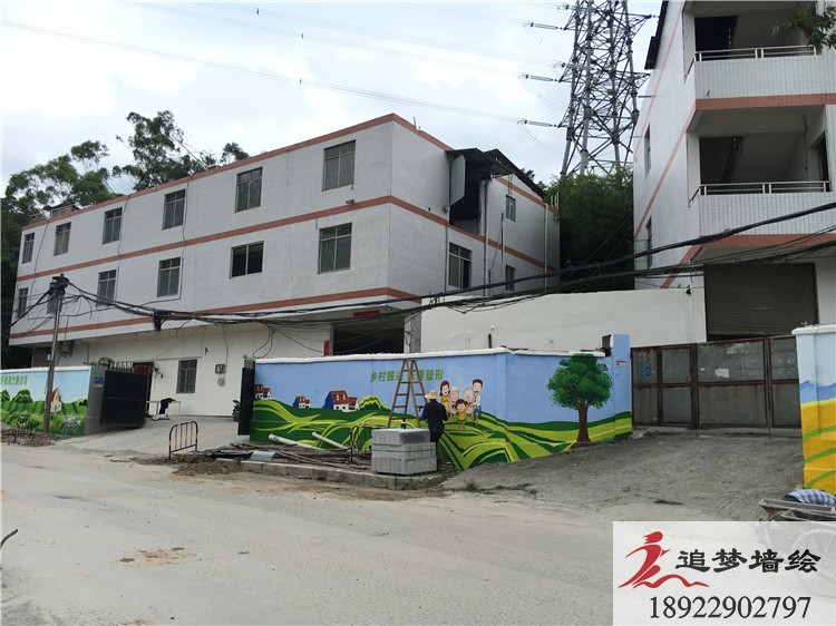大源新村【文化墙手绘】