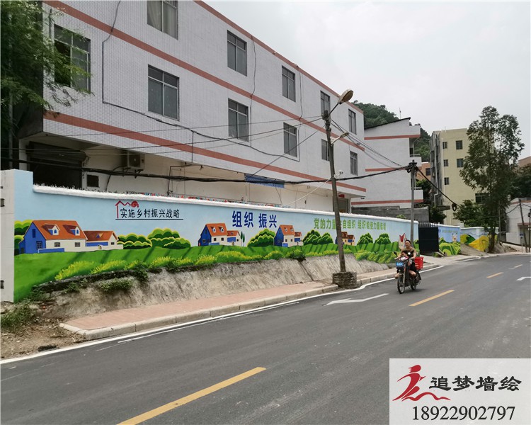 广州大源村文化墙【手绘墙画】