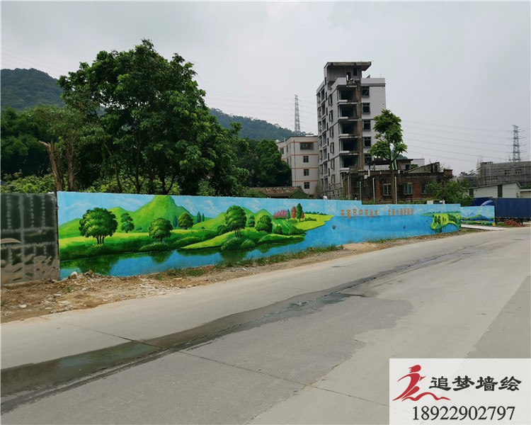 广州大源村文化墙【手绘墙画】