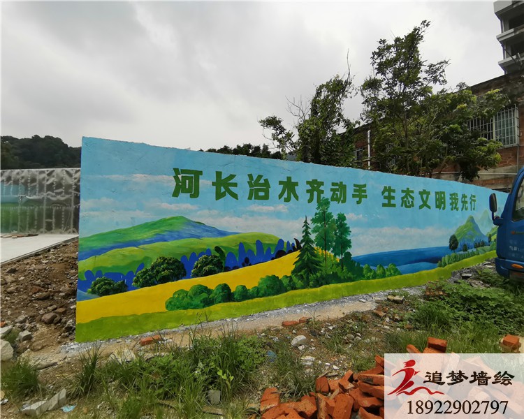 广州大源村文化墙【手绘墙画】