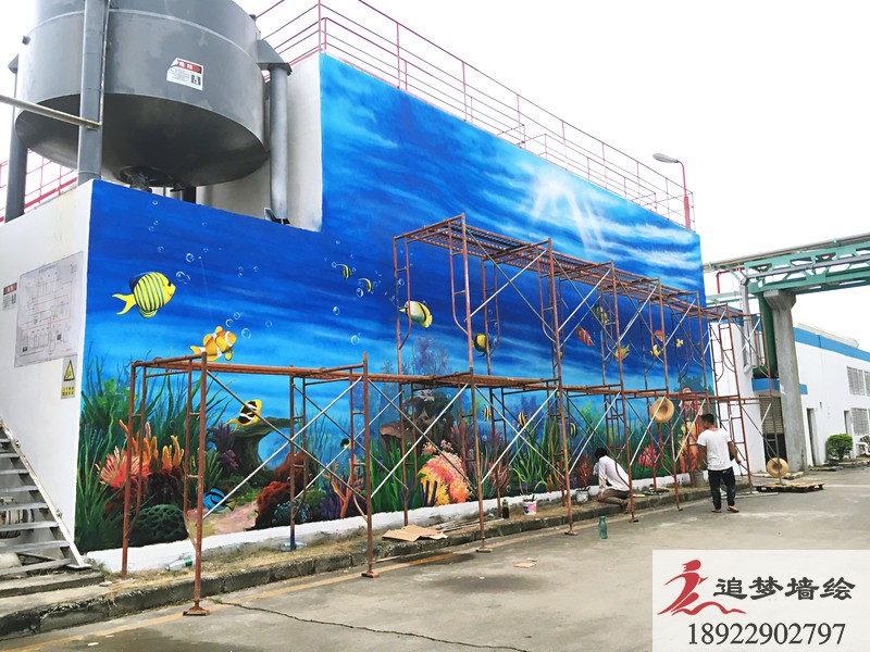 东莞新长桥海底世界【东莞墙绘】