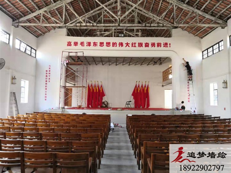 东莞市东坑党建文化墙