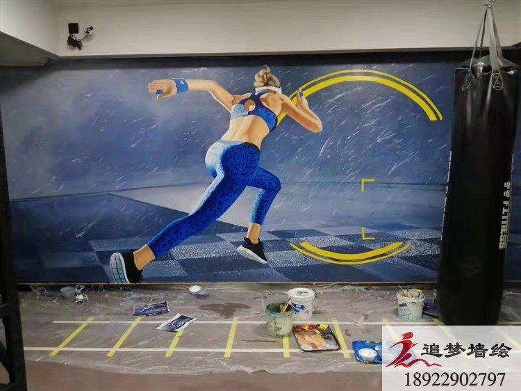 体育西健身房墙绘