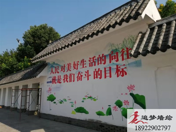 白云区太和镇文化墙