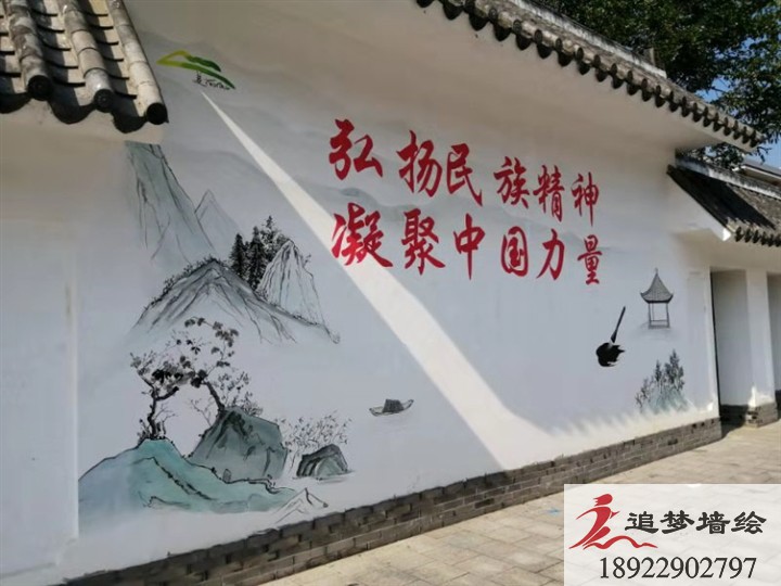 白云区太和镇文化墙