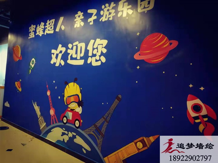 东莞市蜜蜂超人游乐场