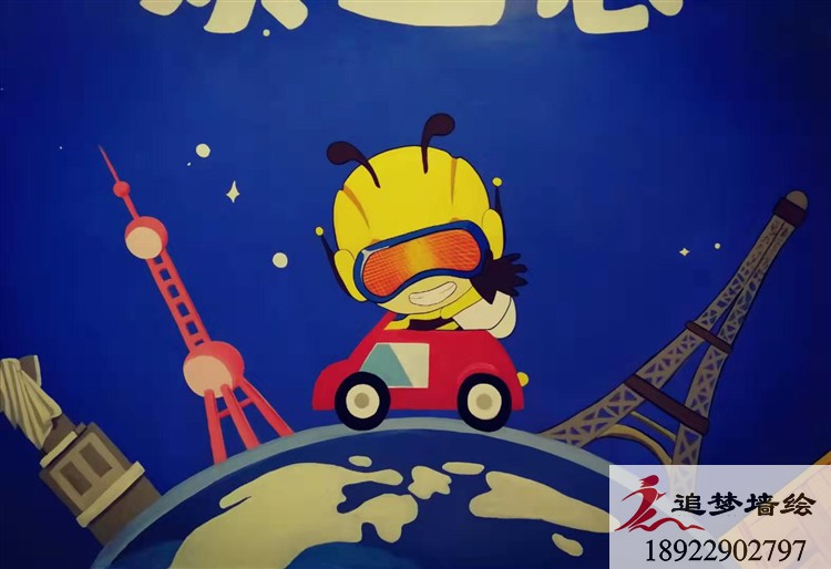 东莞市蜜蜂超人游乐场